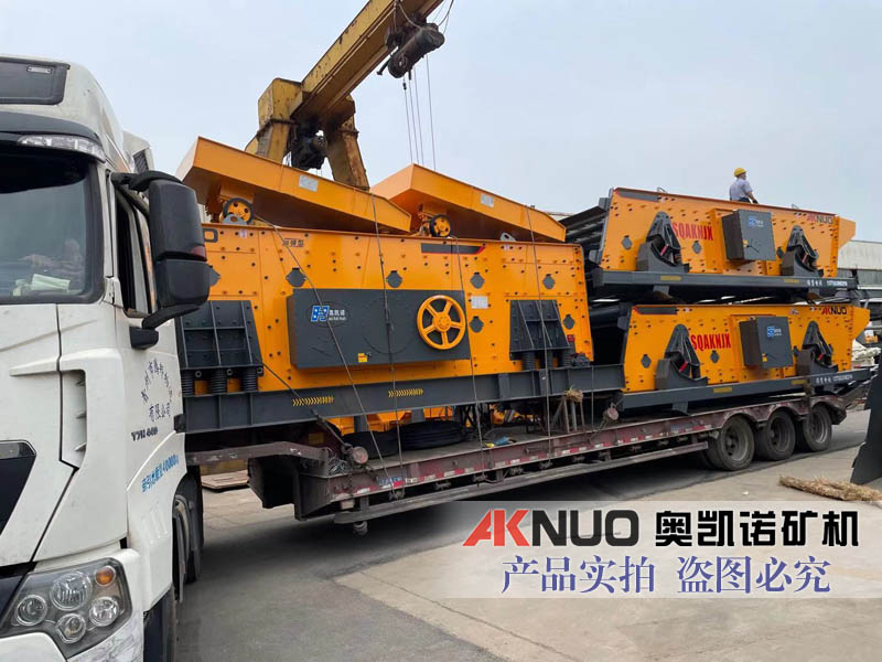 振動(dòng)篩 振動(dòng)篩